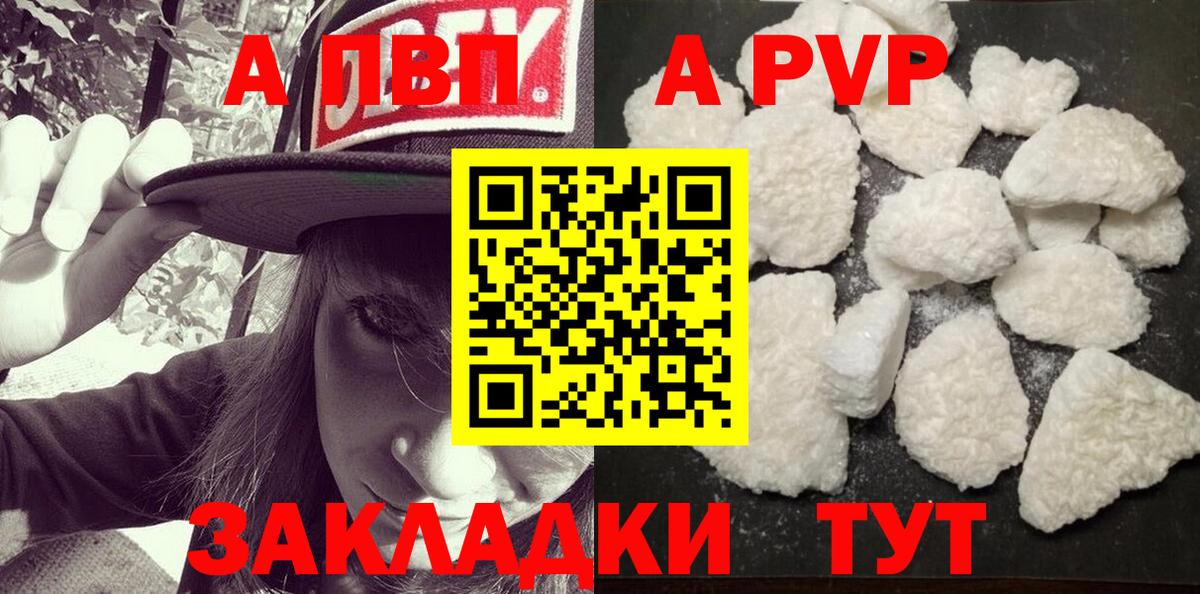 Альфа ПВП СК Апатиты