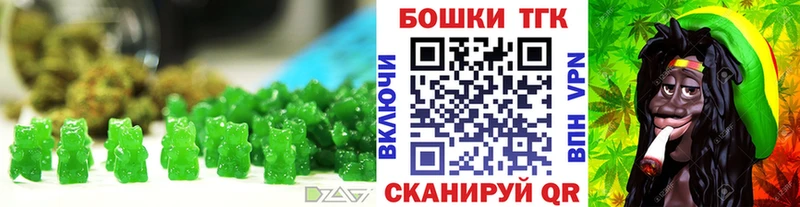 Печенье с ТГК марихуана  Апатиты 