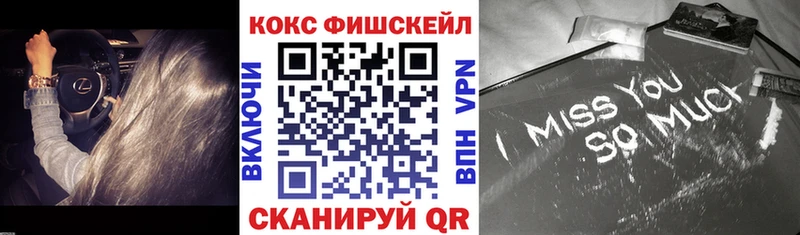 кракен зеркало  Апатиты  COCAIN FishScale 