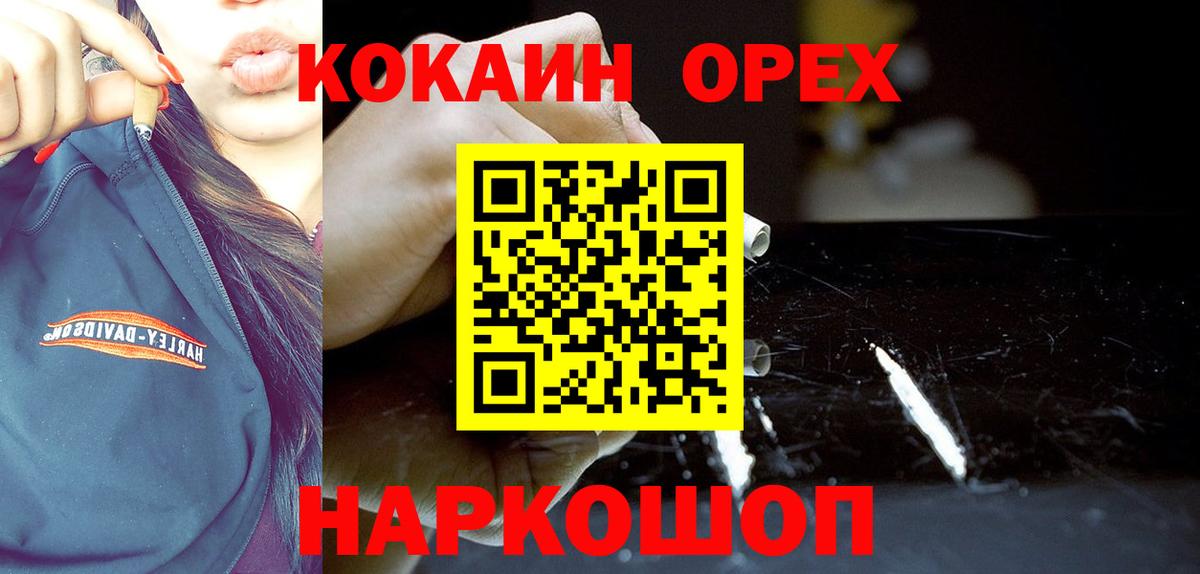 КОКАИН VHQ  Cocaine Columbia  Апатиты  Вход с VPN 
