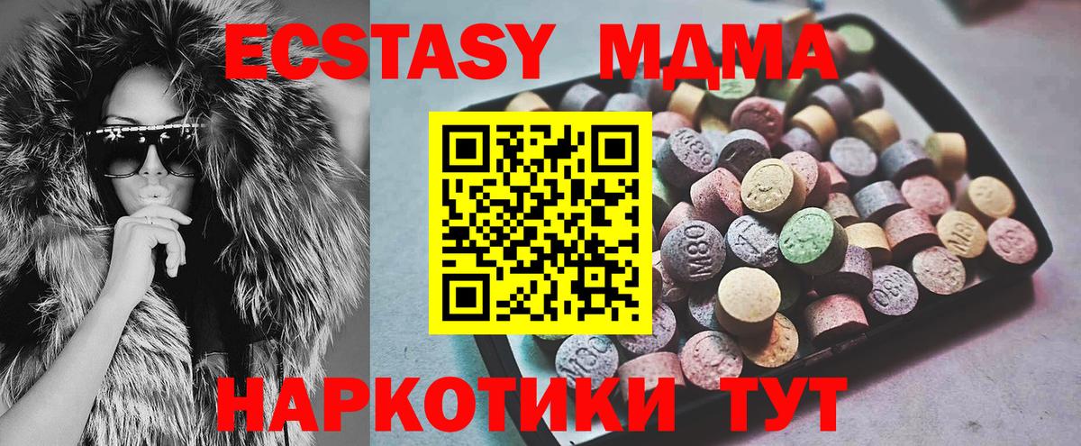 Апатиты  Экстази Дубай  Вход с VPN  ЭКСТАЗИ  мега рабочий сайт  ЭКСТАЗИ круглые 