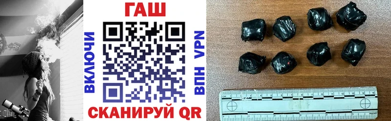 Гашиш гарик  Апатиты 