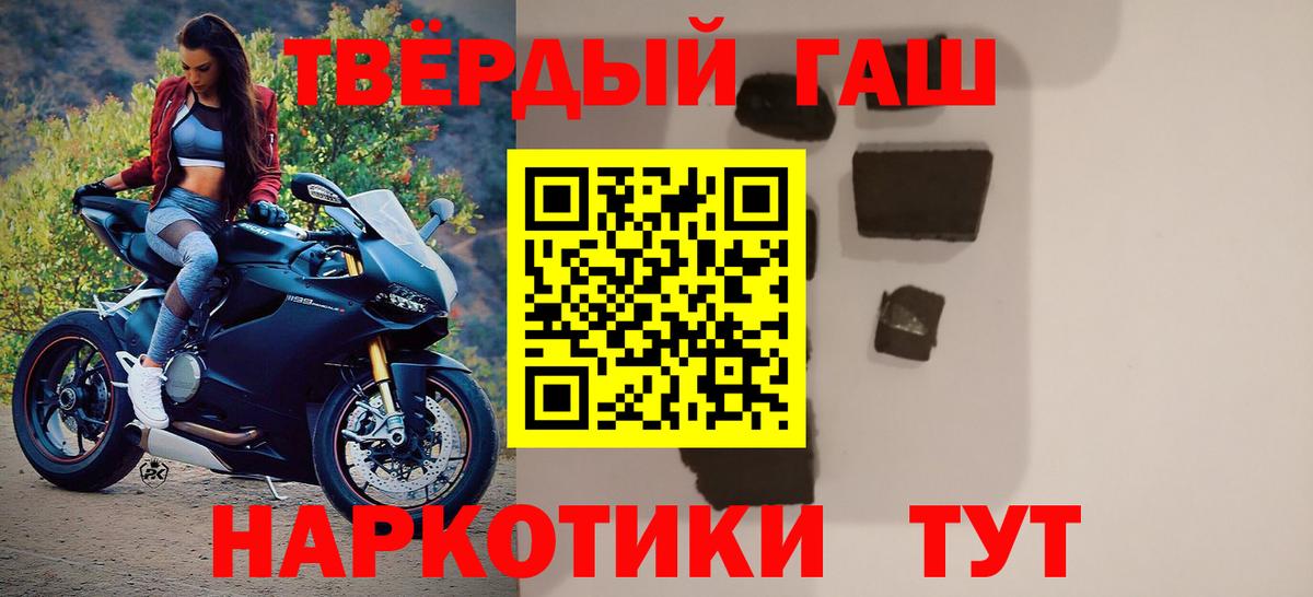 где купить наркотик  Гашиш индика сатива  Вход с VPN  ГАШИШ VHQ  Апатиты 