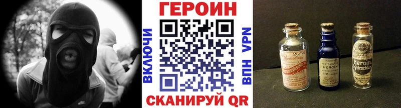 нарко площадка телеграм  Апатиты  ГЕРОИН Афган  как найти наркотики 