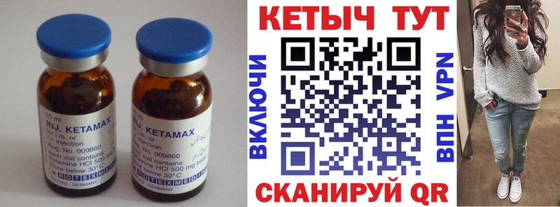 Кетамин VHQ  это клад  Апатиты  как найти наркотики 
