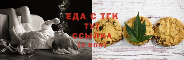 спайс Алексин