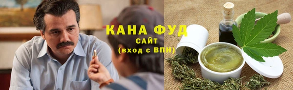марихуана Алексеевка