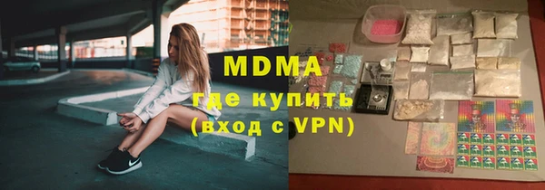 спайс Алексин