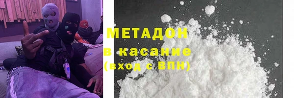 спайс Алексин