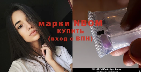 спайс Алексин