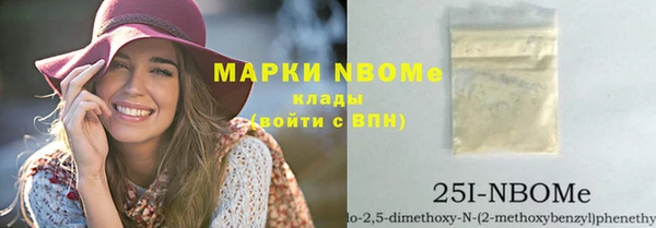 марихуана Алексеевка