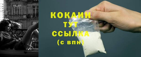 кокаин перу Алзамай