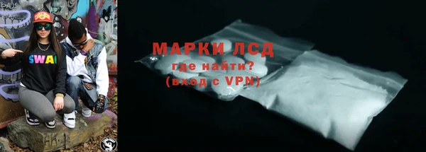 спайс Алексин