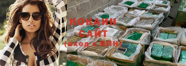 кокаин перу Алзамай