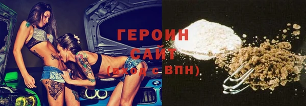 спайс Алексин