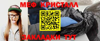 винт Ростов Великий