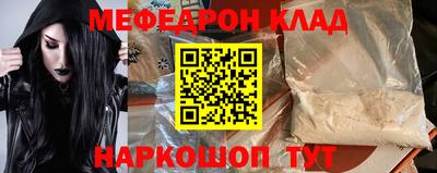 соль ск Ростов-на-Дону