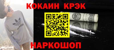 соль ск Ростов-на-Дону