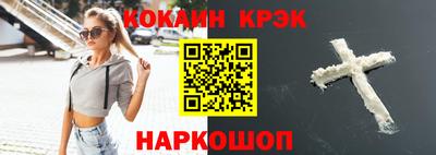 кокаин колумбия Ртищево
