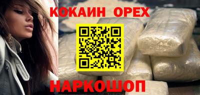 кокаин колумбия Ртищево
