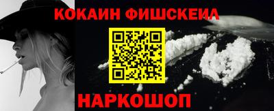 кокаин колумбия Ртищево