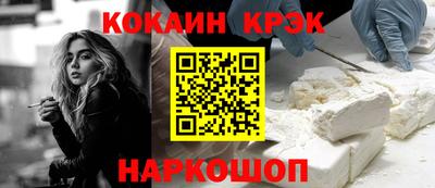 кокаин колумбия Ртищево