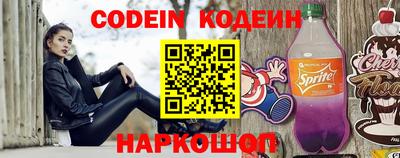 винт Ростов Великий