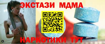 винт Ростов Великий