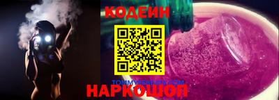 соль ск Ростов-на-Дону