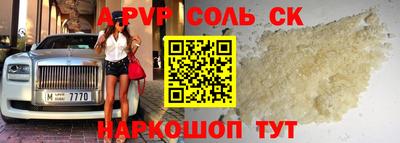 винт Ростов Великий