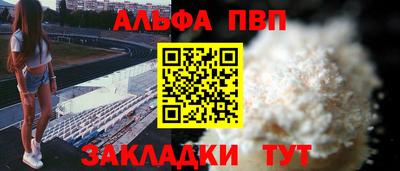 соль ск Ростов-на-Дону