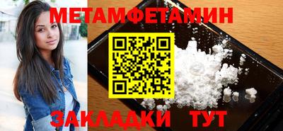 винт Ростов Великий