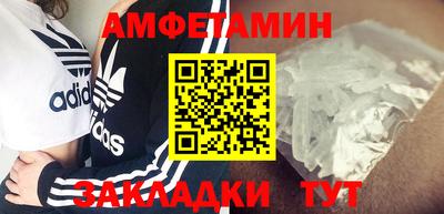 соль ск Ростов-на-Дону