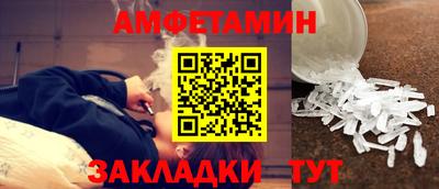 соль ск Ростов-на-Дону