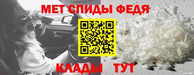 винт Ростов Великий