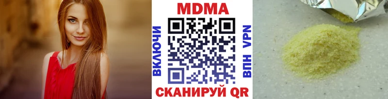хочу   Апатиты  МДМА молли 