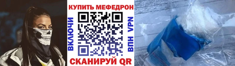 omg ссылка наркошоп Апатиты МЯУ-МЯУ мяу мяу