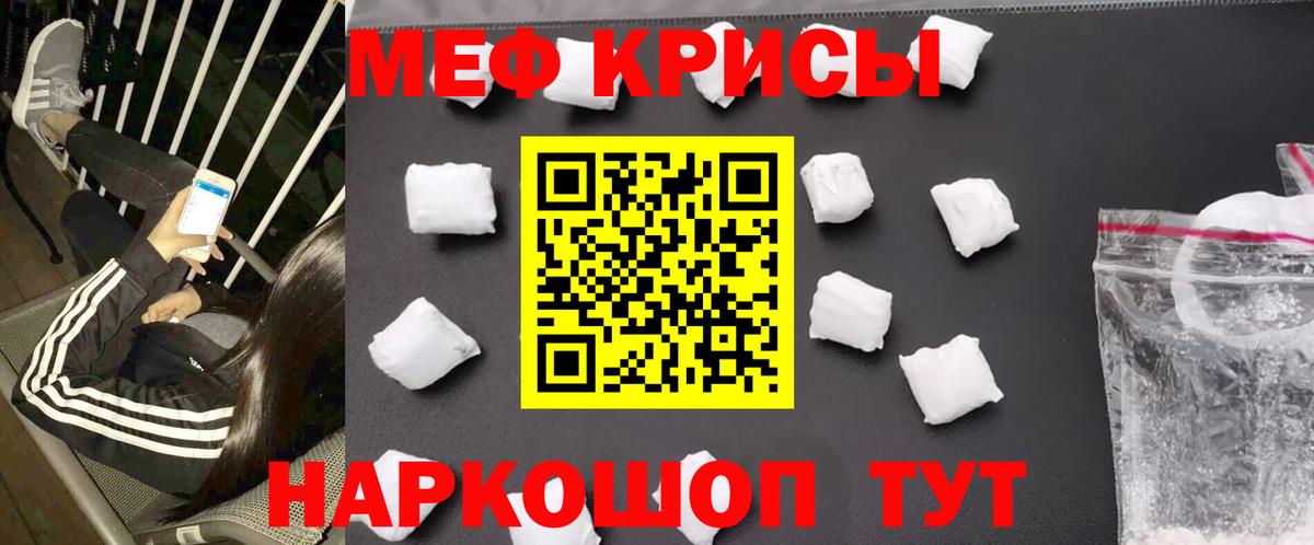 МЕФ мука Апатиты