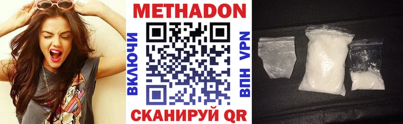 магазин продажи наркотиков  Апатиты  Метадон VHQ 