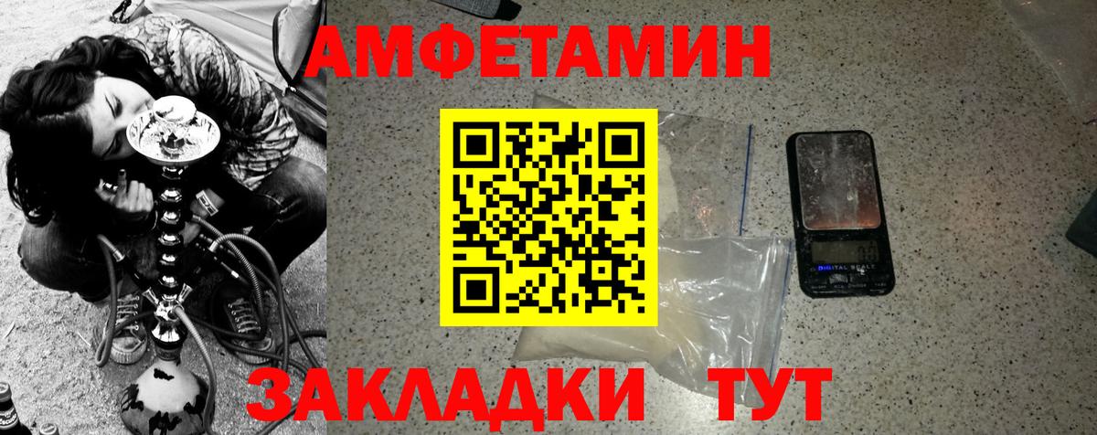 Первитин пудра Апатиты