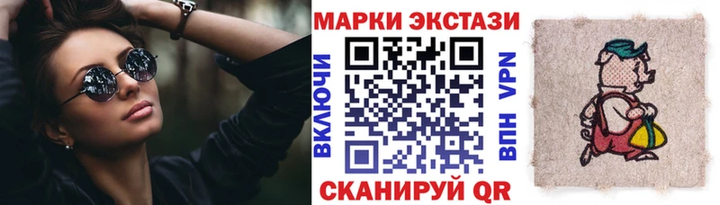 KRAKEN ONION  даркнет официальный сайт  Апатиты  Марки N-bome 1,5мг  продажа наркотиков 