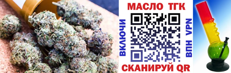 наркотики  Апатиты  Дистиллят ТГК гашишное масло 