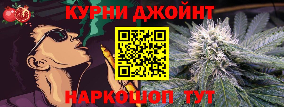 Конопля VHQ  Вход с VPN  Апатиты  Канабис MAZAR  Марихуана LSD WEED 