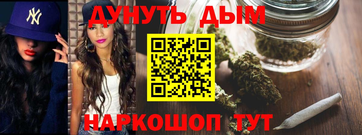 Бошки марихуана White Widow Апатиты